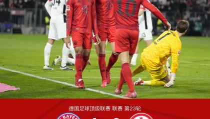 爱游戏娱乐入口-拜仁慕尼黑比赛结果最新